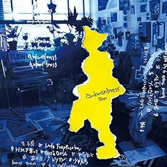 なんでもない人