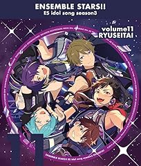 Surprising Thanks!! (流星隊 ver.)