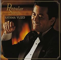 BRIDGE OVER TROUBLED WATER -明日に架ける橋-