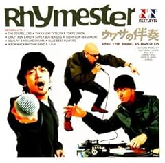 This Y'all, That Y'all session with SUPER BUTTER DOG