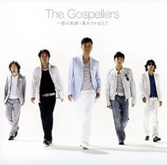 風をつかまえて