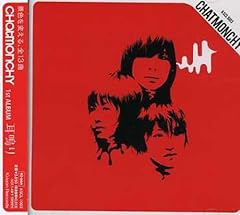 ウィークエンドのまぼろし