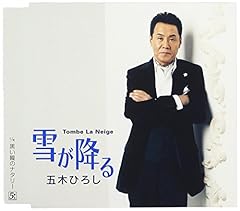 黒い瞳のナタリー