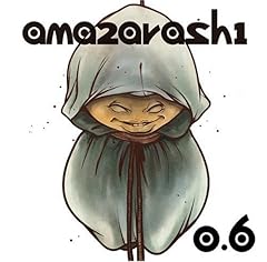 つじつま合わせに生まれた僕等