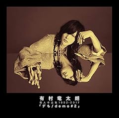 くるおし花／kuruoshibana