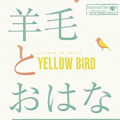 Yellow Bird
