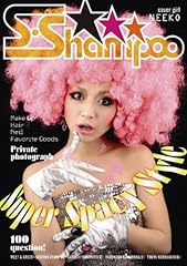 コスモモバイル