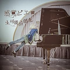 雨ノチ、雨アガリ