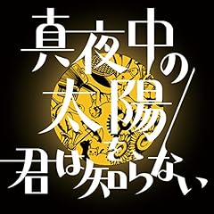 とめんな姉ちゃん