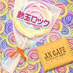 踊るメルヘン時計