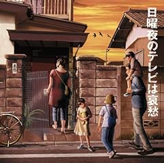 ラブ・マシーン