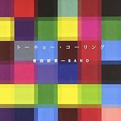 トーキョー・コーリング