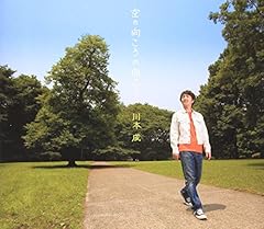 空の向こうの向こう