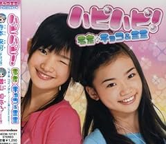 コイノオト～ノートに書いたlove letter～