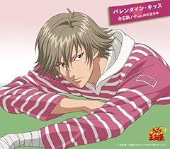 バレンタイン・キッス