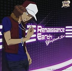 Renaissance Earth