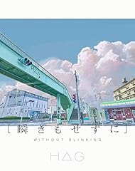 夏のまぼろし feat.ま に こ