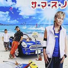 マストアイテム