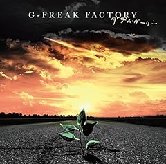 MONKEY GOVERNMENT feat. HEY-SMITH(Horns)