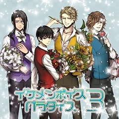 腐れ外道とチョコレゐト