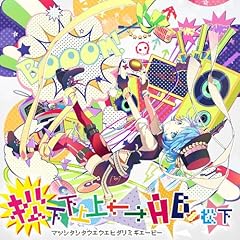 二次元ドリームフィーバー