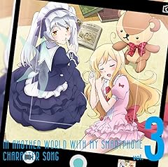 ワックワクがとまらない!