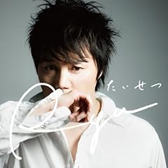 別れの曲～So deep is the night～