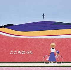 あの素晴しい愛をもう一度