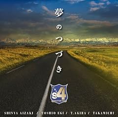 ありがとう Your Love