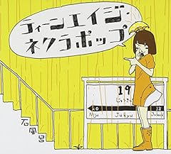 魔法電車とキライちゃん