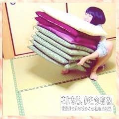 ギンビス ～頭3才未満の唄～