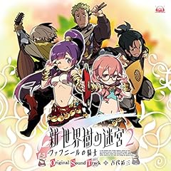 Reaching out for our future