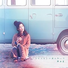 水の中のファンタジー