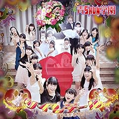 ツインテール～I LOVE YOUをありがとう～