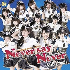 Spark In My Heart～世界が終わるとしても～