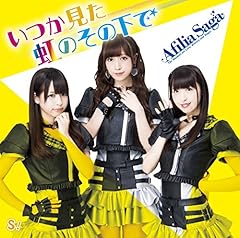 Castaway～神話が生まれるよりずっと前から～