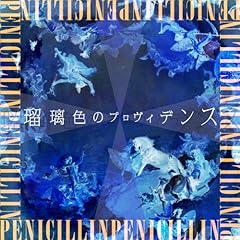 快感∞フィクション