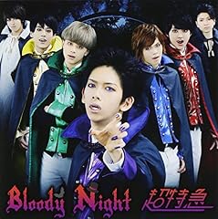 Bloody Night