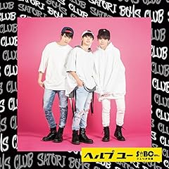 BREAK ME DOWN(rearrange)