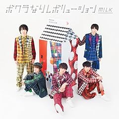 妄想ドン・キホーテ