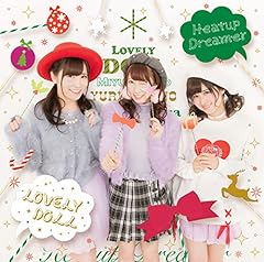 ホーリー☆ナイト‐まだ友達のキミへ‐