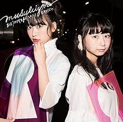 キラキラ☆ビューン