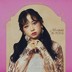 すーぱーかれんたいむ