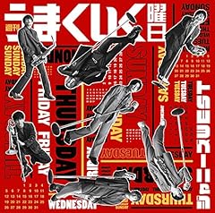 週刊うまくいく曜日