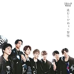 オレとオマエと時々チェイサー