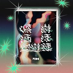 midnight creative drive