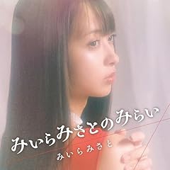 シミュラクラ現象