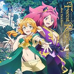 フォレストリンカネーション -diva. Tia & Kera-