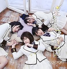 花咲か爺さん、夜勤明け