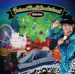 Friend Tree Wonderland